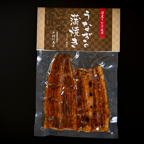【簡単調理の真空パック】うなぎの蒲焼き